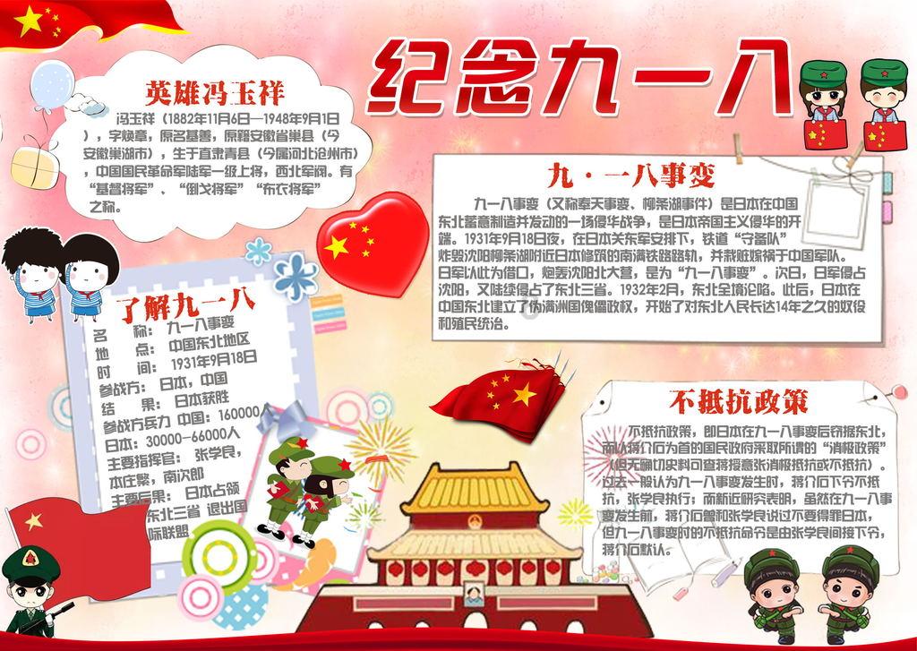 广西平果哈嘹将于25日赴佛山等地赛训结合，进行多场热身赛